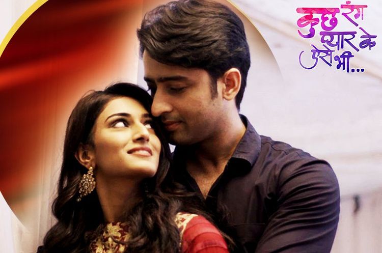 "Разные оттенки нашей любви" ушли, чтобы вернуться