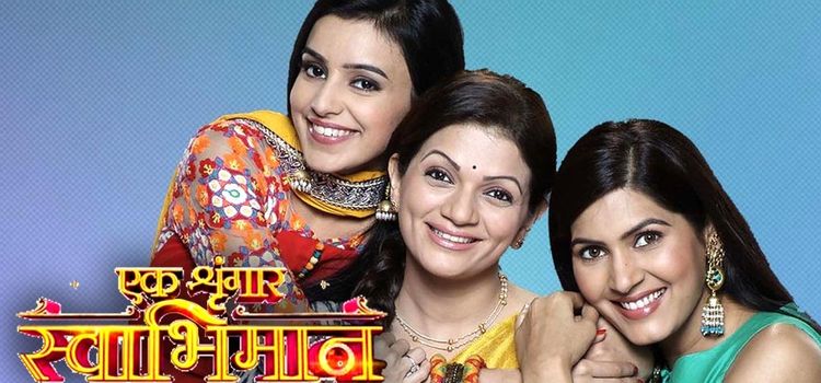 Гордость Гордость / Ek Shringaar – Swabhimaan Все серии (Индия, 2016) индийский сериал на русском языке