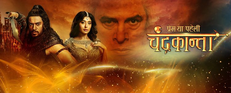 Любовь или загадка: Чандраканта / Prem ya paheli - Chandrakanta Все серии (Индия, 2017) индийский сериал на русском языке