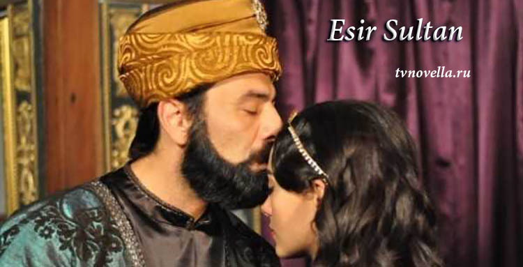 Султан невольник / Esir Sultan (Турция, 2010) турецкий сериал на русском языке Султан невольник / Esir Sultan (Турция, 2010) турецкий сериал на русском языке