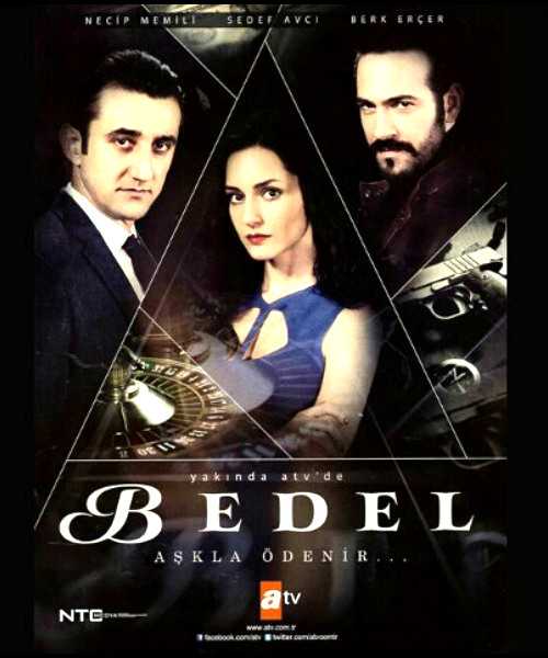 Расплата Расплата