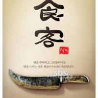 Гурман / Gourmet _33