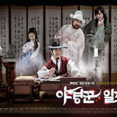 Diary_ Night_Watchman_3