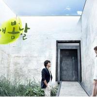 Весна моей жизни / The Spring Days of My Life _4