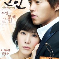 Влюблённые / Yeon-in