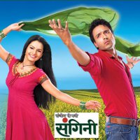 Sanjog_Se_Bani_Sangini_21