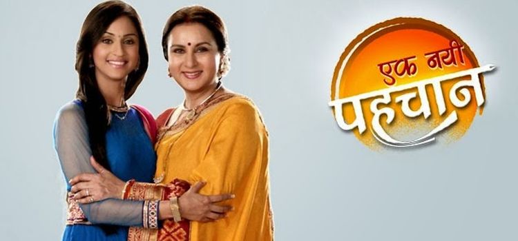 Одно новое знакомство Одно новое знакомство / Ekk Nayi Pehchaan Все серии (Индия, 2013) индийский сериал на русском языке