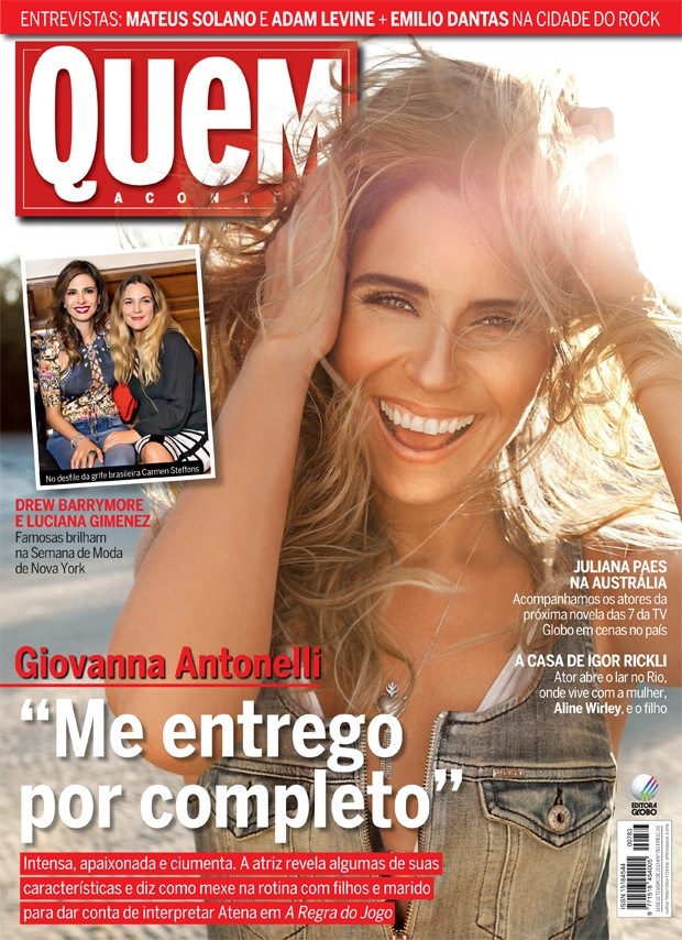Бразильская актриса Джованна Антонелли, Джованна Антонелли, Джованна Антонелли на обложке журнала QUEM