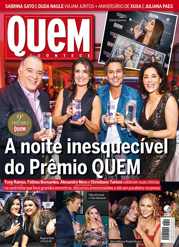 Церемония вручения премии "Quem" лучшим бразильским актерам и актрисам