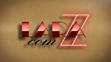 Лара через З