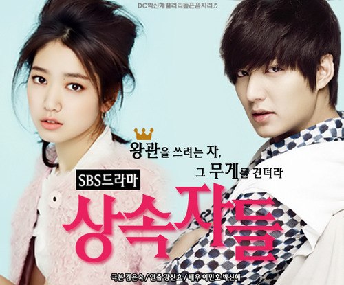 Наследники