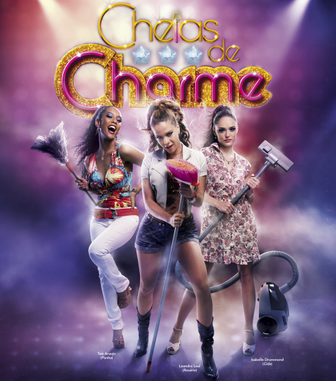 Полные очарования