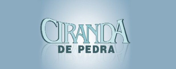 Каменный рынок Каменный рынок