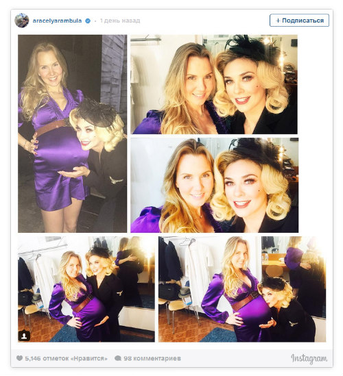 Мексиканская актриса Арасели Арамбула, мексиканская актриса Мишель Вьет.