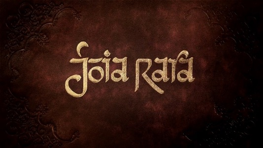 Редкая драгоценность