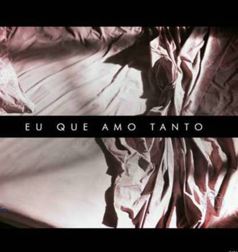 Как сильно я люблю