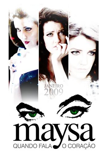 Бразильский