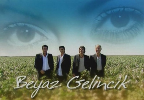 Принцесса хлопковых полей