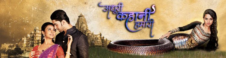 Наша Неполная История / Adhuri Kahani Humari Все серии (Индия, 2015) индийский сериал на русском языке