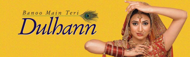 Невестка / Banoo Main Teri Dulhann Все серии (Индия, 2006) индийский сериал на русском языке