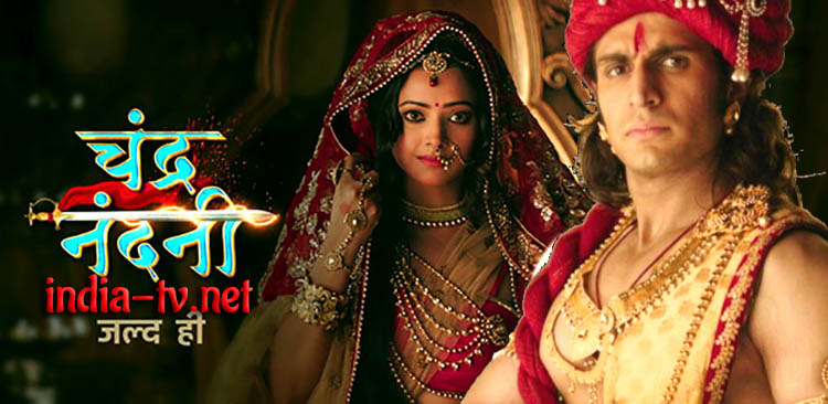 Чандра и Нандини / Chandra Nandni Все серии (Индия, 2016) индийский сериал на русском языке Чандра и Нандини / Chandra Nandni Все серии (Индия, 2016) индийский сериал на русском языке