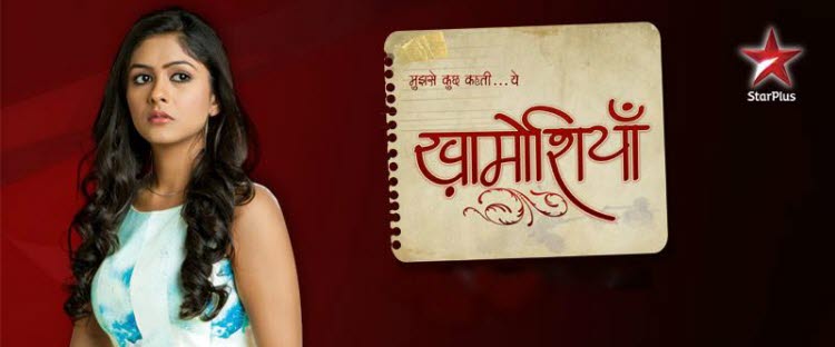 Молчание говорит мне / Mujhse Kuchh Kehti...Yeh Khamoshiyaan Все серии (Индия, 2012) индийский сериал на русском языке