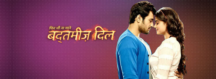 Безумное сердце / Phir Bhi Na Maane...Badtameez Dil Все серии: 1-122 серия (Индия,2015) индийский сериал на русском языке