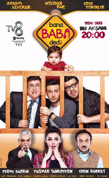 Она назвала меня отцом