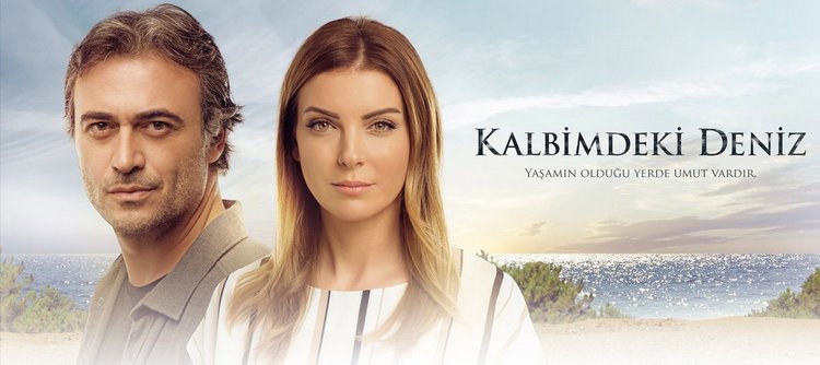 Дениз в моем сердце Дениз в моем сердце турецкий сериал