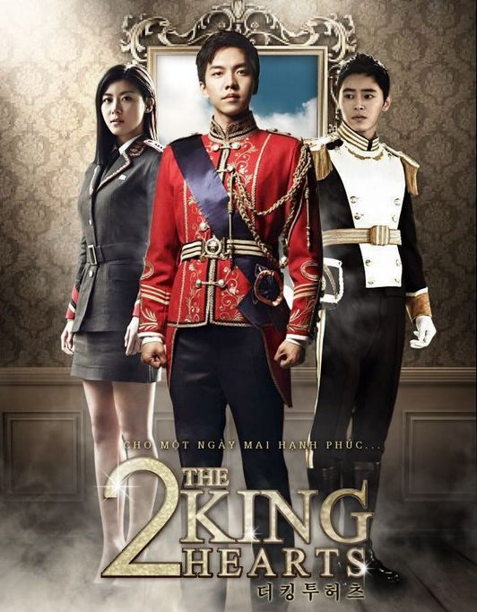 Король двух сердец / The King 2hearts / Deo-King-too-heo-cheu дорама